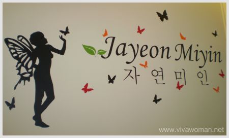 jayeon-miyin