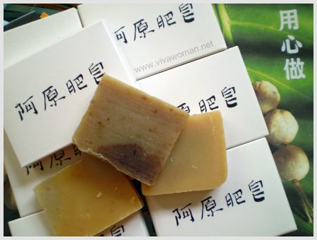 yuan-soap