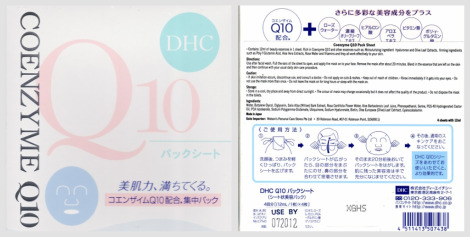 DHC Q10 Masks