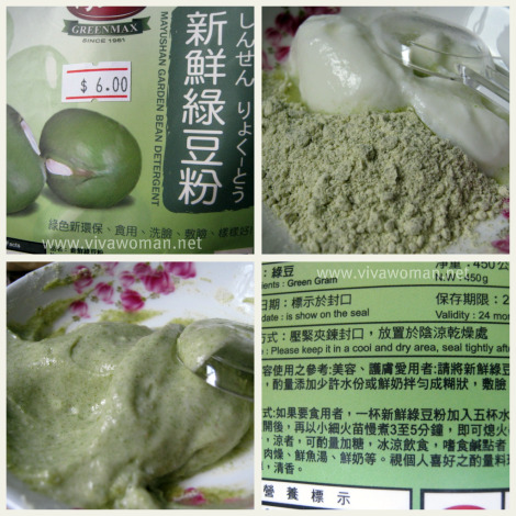 Organic face mask diy Organic face mask diy