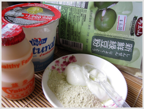 Blemish mask diy Blemish mask diy