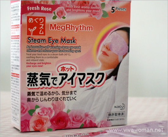 Kao-MegRhythm Steam Eye Mask