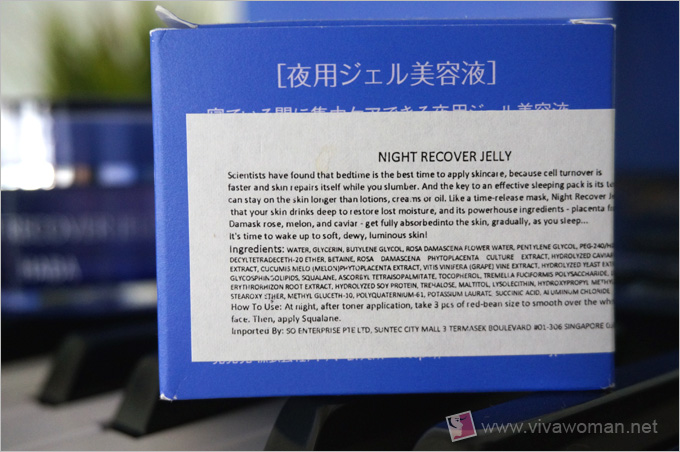 HABA-Night-Recover-Jelly-Ingredients