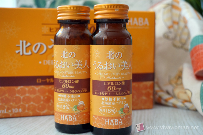 HABA Deep Moisture Beauty Supplement