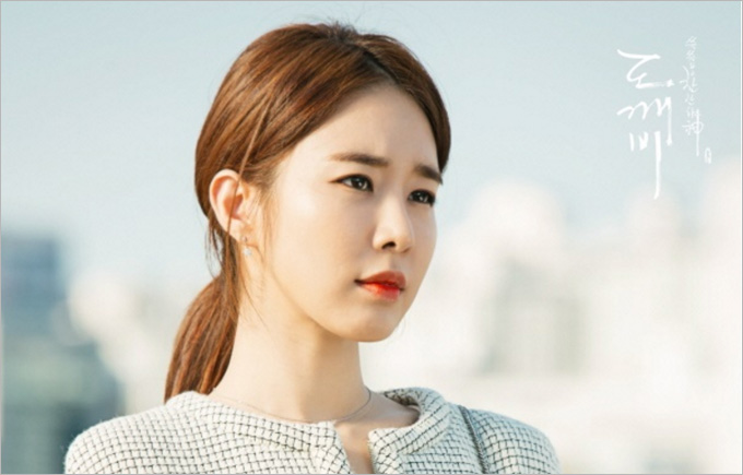 Yoo In Na